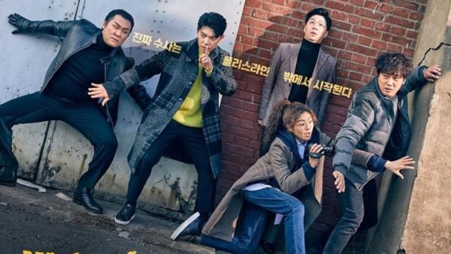 Poster drama Korea 'Team Bulldog: Off-Duty Investigation'