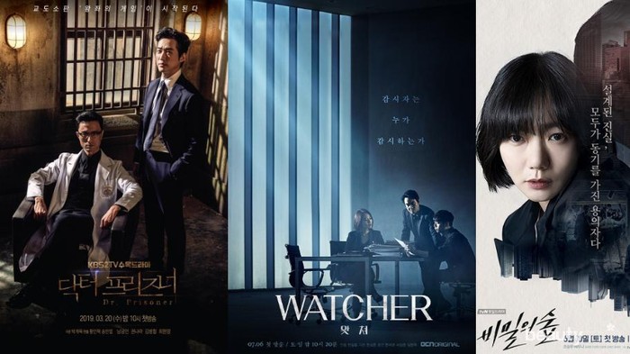 Bikin Geleng-Geleng Kepala, Inilah 3 Drama Korea Tentang Korupsi yang Wajib Ditonton!