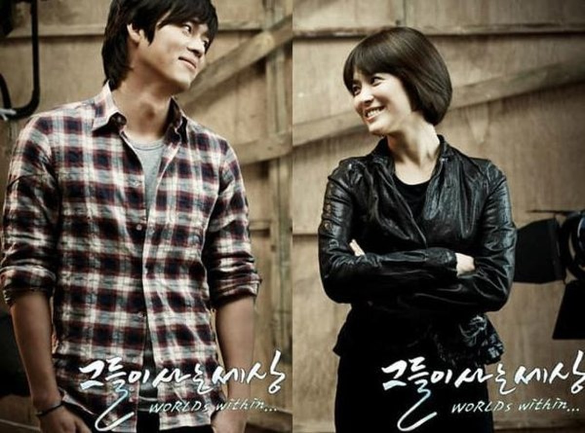 hyun dan song hye kyo