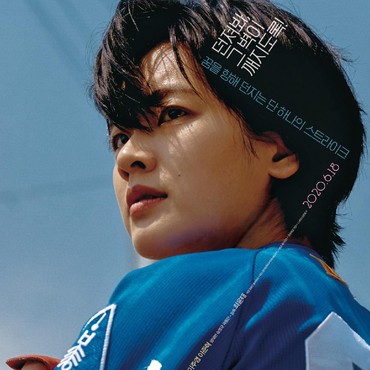Film Korea Terbaru 'Baseball Girl' Umumkan Jadwal Tayang