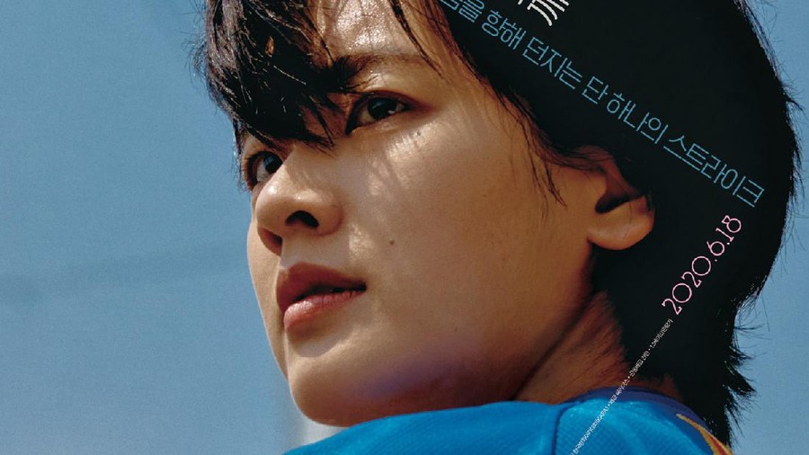 Lee Joo Young