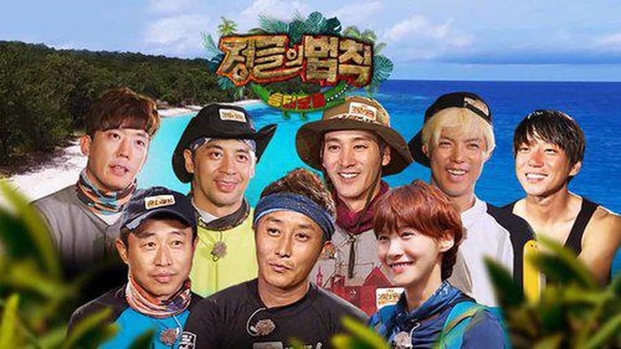Laws of the Jungle