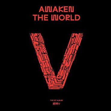 Lirik Lagu Turn Back Time - WayV