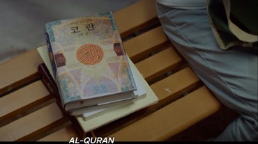 img-title Penampakan Al Quran dan Firman Allah SWT Pada Drama Korea Populer