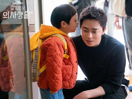 5 Drama Korea dengan Tokoh Utama Ayah Tampan, Sukses Bikin Melting Nih Bun
