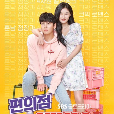 Drama Korea 'Backstreet Rookie' Dapat Sanksi Hukum, Kenapa?