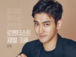 5 Drama Korea Siwon Choi yang Bikin Wanita Semakin Jatuh Cinta