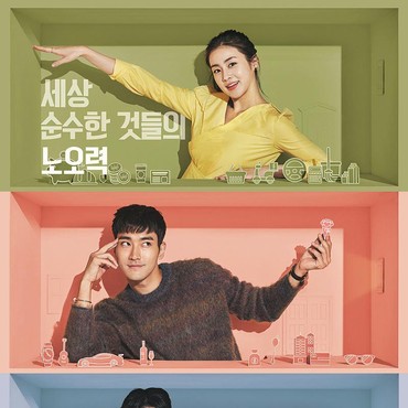 3 Fakta Drama 'Revolutionary Love' yang Siap Tayang di Trans TV