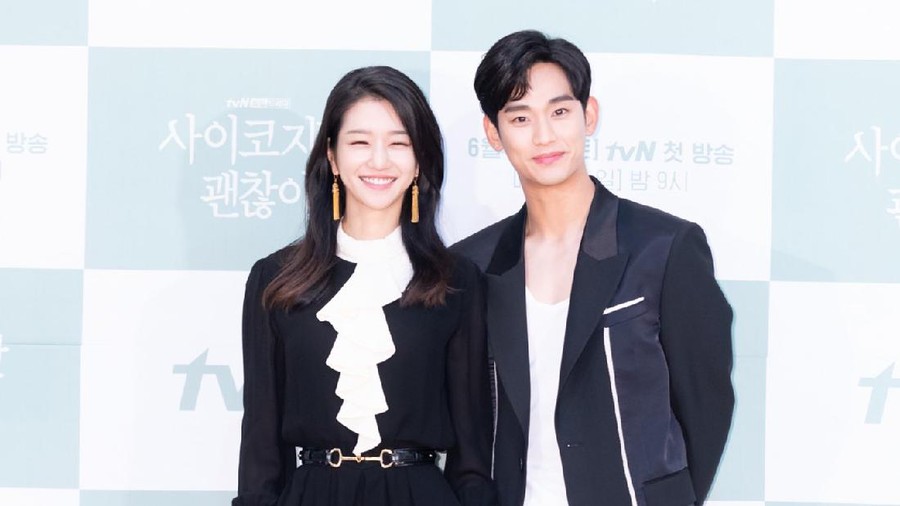 Kim Soo Hyun & Seo Ye Jin