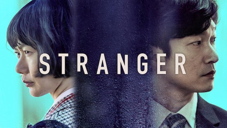 Stranger