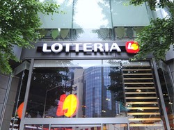 Kamsahamnida Lotteria...