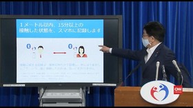 VIDEO: Aplikasi Jepang Beri Tahu Jika Kontak Pasien Corona