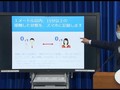 VIDEO: Aplikasi Jepang Beri Tahu Jika Kontak Pasien Corona