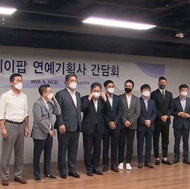 Deretan Agensi KPop Besar Minta Arahan Pemerintah untuk Konser Offline