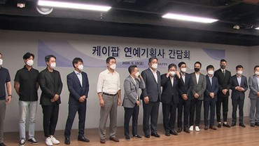 img-title Deretan Agensi KPop Besar Minta Arahan Pemerintah untuk Konser Offline