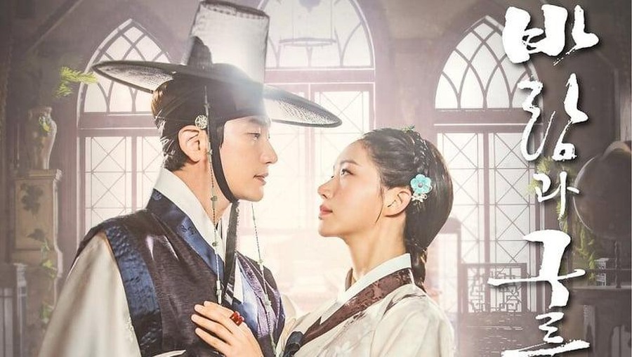 Kingmaker: The Change of Destiny