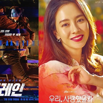 Romance Hingga Thriller, Ini List Drama Korea yang Tayang Juli 2020