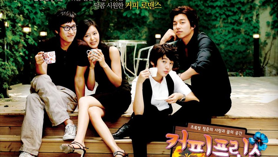 Coffee Prince - Gong Yoo