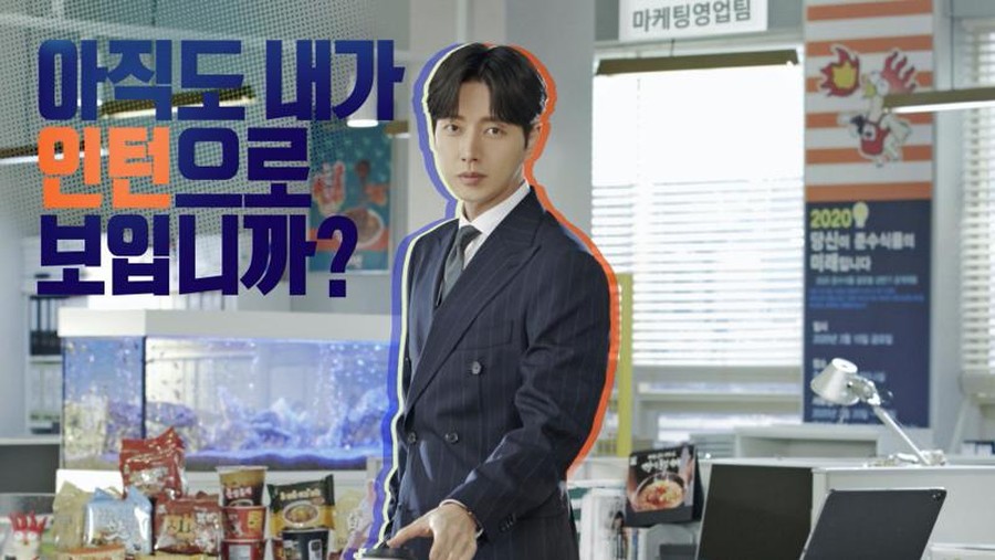 Park Hae Jin