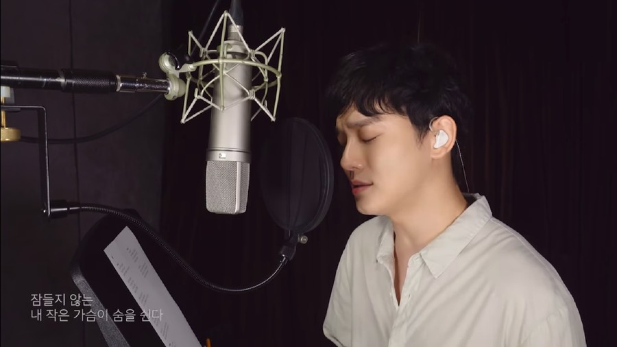 Chen EXO