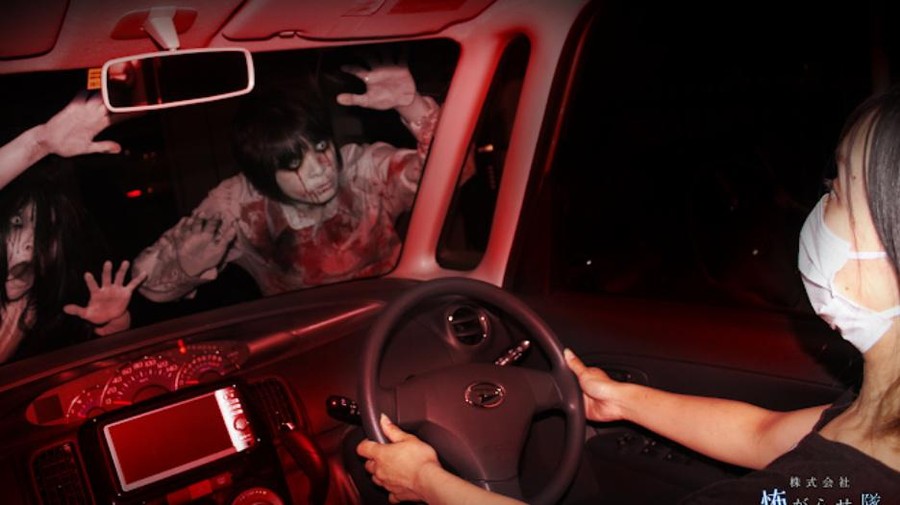 Rumah Hantu drive-thru Kowagarasetai Rumah Hantu drive-thru Kowagarasetai