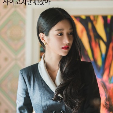 Viral, Foto Masa Lalu Mengejutkan Seo Ye Ji