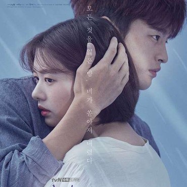 6 Drakor Terbaik Remake Jepang Sepanjang Masa