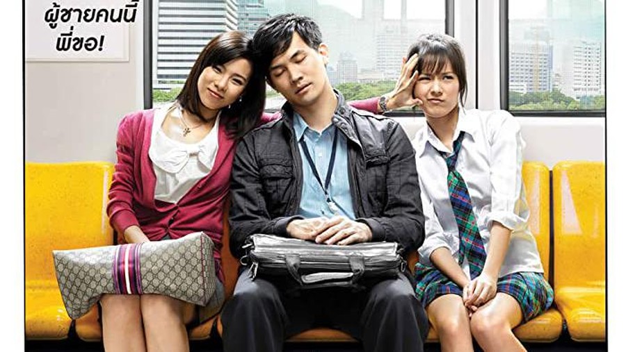 Film Thailand Bangkok Traffic (Love) Story Film Thailand Bangkok Traffic (Love) Story