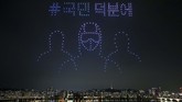 Nyalang Edisi 11 Juli 2020 In this on Saturday, July 4, 2020, photo, some 400 drones fly over the Han River showing messages of appreciation for medical workers during the coronavirus pandemic in Seoul, South Korea.The letters read