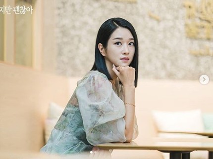 Cantiknya Paripurna, 5 Tips Merawat Kulit Wajah Mulus ala Seo Ye Ji