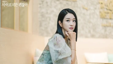 Terseret Kontroversi Kim Jung Hyun, Seo Ye Ji Batal Hadiri Premier Film Terbaru