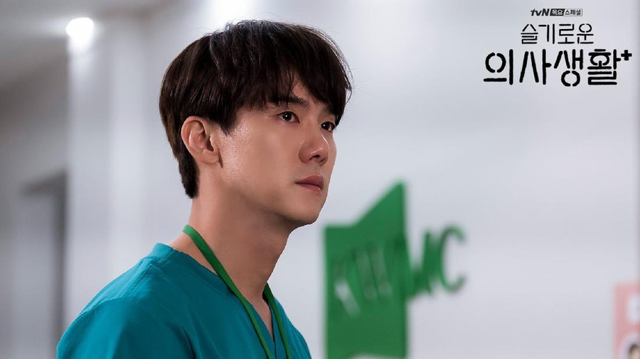 Yoo Yeon Seok Yoo Yeon Seok