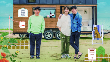 img-title Yeo Jin Goo Ajak Fans Jalan-jalan di Variety Show 'House On Wheels'