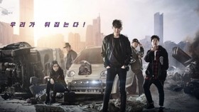 Sinopsis Fabricated City Tayang di K-Movie Trans7 Malam Ini