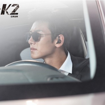 'The K2' Episode 10, Misi Je Ha Untuk Membunuh Kwan Soo