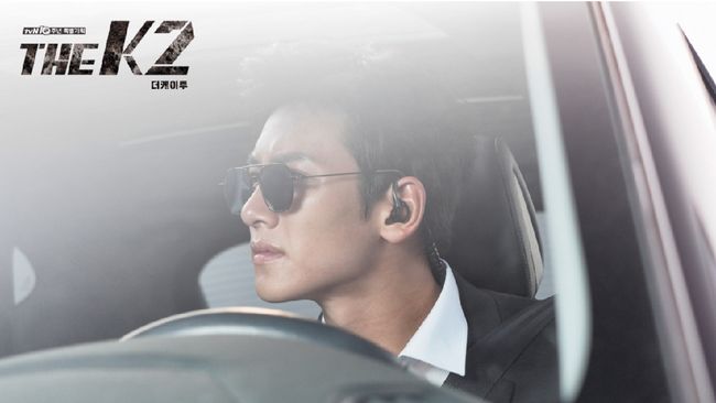 17+ Rumah Mewah Ji Chang Wook Background