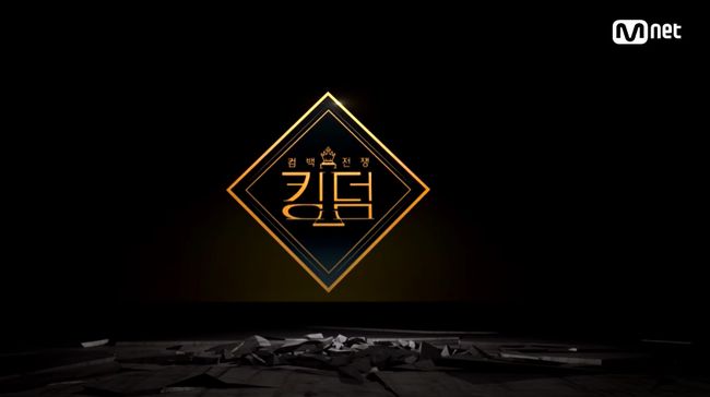 Mnet mengonfirmasi survival show Kingdom tak akan tayang tahun ini meski Road to Kingdom telah berakhir.