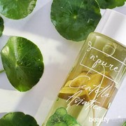 Berbahan Centella Asiatica, 6 Skincare Ini Menarik Kamu Coba