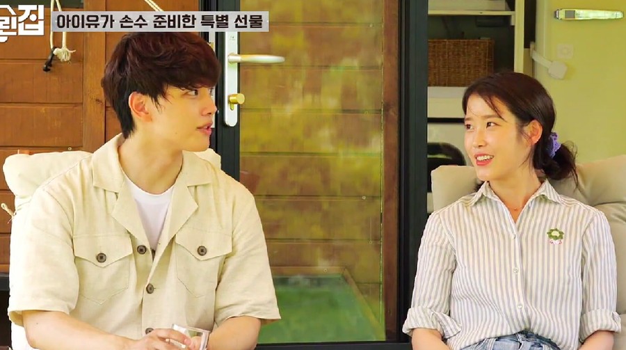 Yeo Jin Goo & IU
