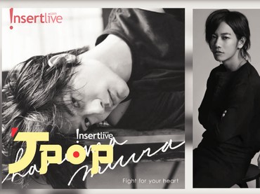 In Memoriam Of Haruma Miura