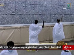 Hindari Covid-19, Jemaah Haji Lempar Jumrah dengan Batu Khusus