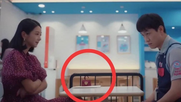 Tas Seo Ye Ji Tas Seo Ye Ji