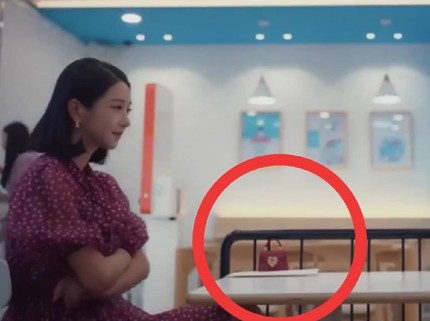 Tas Mini Rp10 Juta Dalam Drakor It's Okay To Not Be Okay Ini Bikin Netizen Kepo
