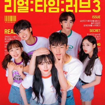 Bertabur Idol, Ini 4 Web Drama Korea Terbaru di Agustus 2020