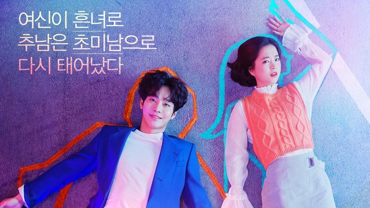 Drama Korea Abyss Drama Korea Abyss