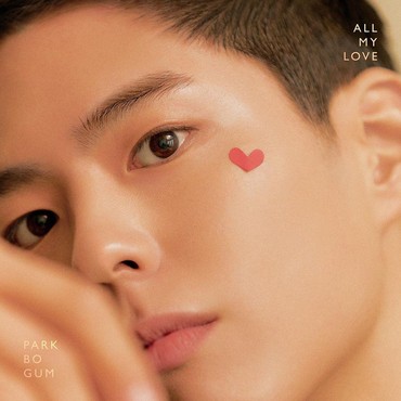 Lirik Lagu All My Love - Park Bo Gum