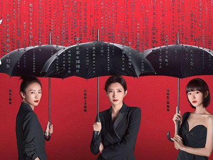 3 Alasan Nonton Drama China Nothing But Thirty yang Bertabur Aktor Tampan
