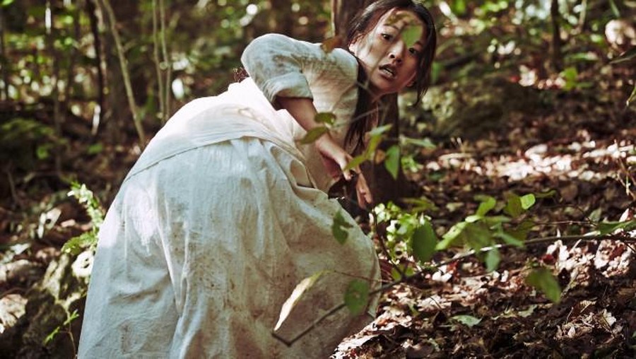 The Wailing
