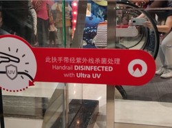 Terapkan Protokol Kesehatan, Tentrem Mall Pasang UV Sanitizer di Eskalator