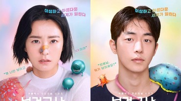 Jung Yu Mi & Nam Joo Hyuk Tangkap Hantu Gemas di 'The School Nurse Files'